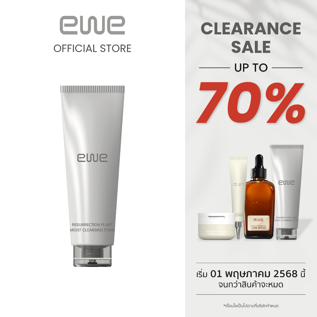 EWE Resurrection Plant Moist Cleansing Foam 100ml
