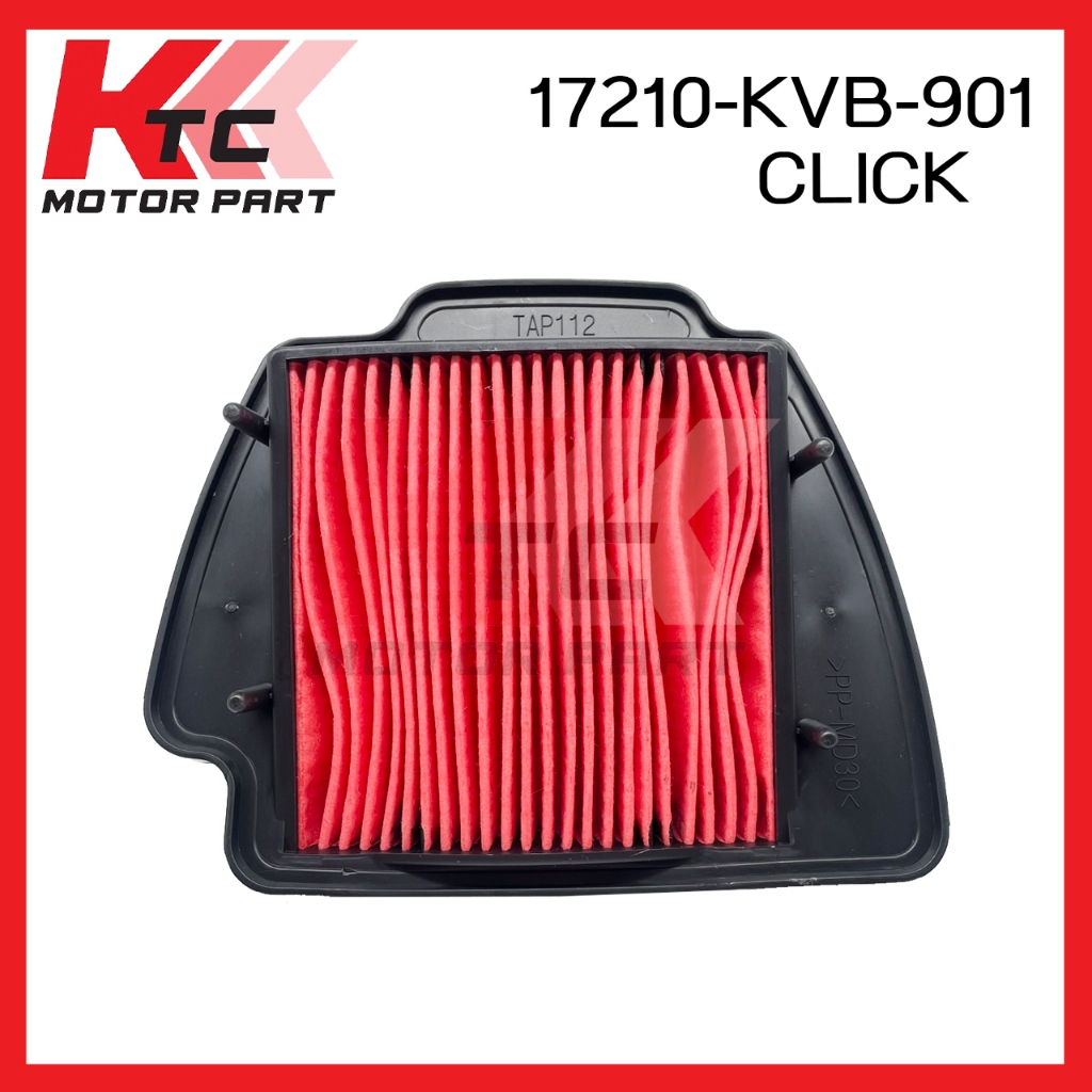 ✅แท้ศูนย์ 100%✅ ไส้กรองอากาศ Honda ฮอนด้า SONIC 17210-KGH-900