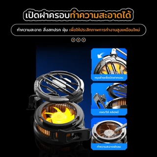 CX07 เครื่องระบายความร้อนโทรศัพท์ Fan Moblie เย็นเร็ว ทันใจ พร้อมแสงไฟRGBให้บรรยากาศ E-Sport ดีไซน์พกพากระทัดรัด