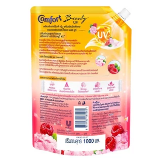 [ทั้งหมด 3 แพ็ค] คอมฟอร์ท น้ำยาปรับผ้านุ่ม ยูวี ขนาด 1000 มล. (แพ็ค 1+1) COMFORT FABRIC SOFTENER UV 1000 ML. (PACK 1+1)