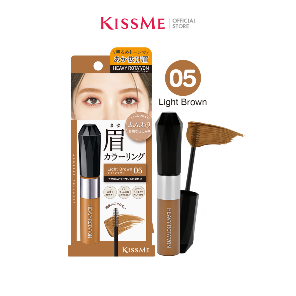 [ปรับสูตรใหม่] คิสมี มาสคาร่าคิ้ว เนื้อฟิล์ม สูตรกันน้ำ KISS ME Heavy Rotation Coloring Eyebrow EX
