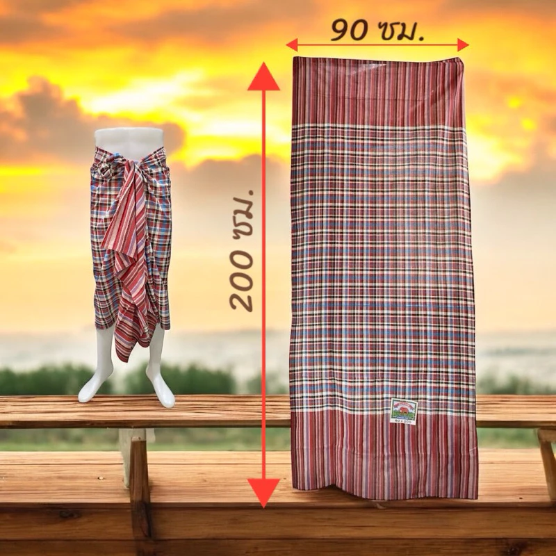 ผ้าขาวม้า บ้านไร่ ขนาด 90x200 ซม. ซับน้ำดี