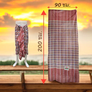 ผ้าขาวม้า บ้านไร่ ขนาด 90x200 ซม. ซับน้ำดี
