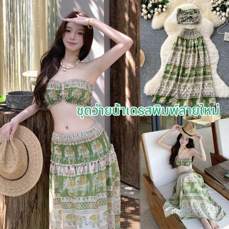 ชุดว่ายน้ำแฟชั่น ชุดว่ายน้ํากระโปรง เกาะอก ลายไทย ทูพีช มีฟองน้ำ beach#0857