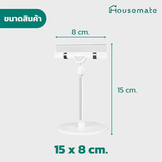 🔥ออกใบกำกับภาษีได้🔥 ขาตั้งป้ายตั้งโต๊ะ ที่ตั้งป้าย ตัวหนีบป้าย คลิปหนีบป้าย ป้ายราคา ป้ายโฆษณา