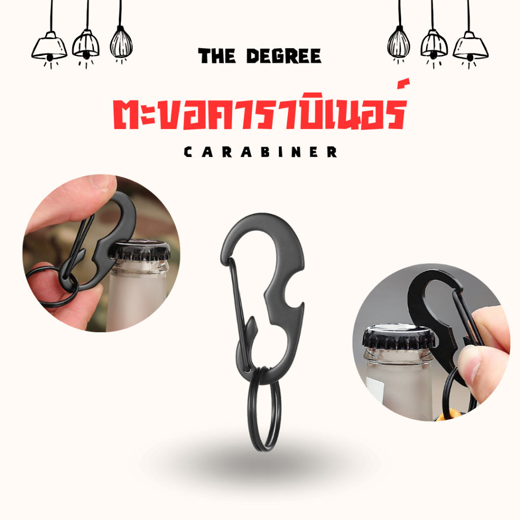 Chanyoot2021 พวงกุญแจตะขอ คาราบิเนอร์ ตะขอ carabiner ตะขอแขวนเกี่ยวของ ไว้สำหรับแขวนของต่างๆ น้ำหนักเบา พกพาสะดวก