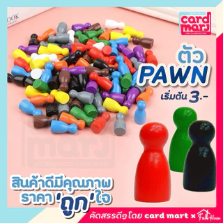 [3฿]🔥 พร้อมส่ง🇹🇭ตัวPawn Diskไม้ โทเคนไม้ Wooden Token ตัวเดิน cube บอร์ดเกมส์ board game ไม้