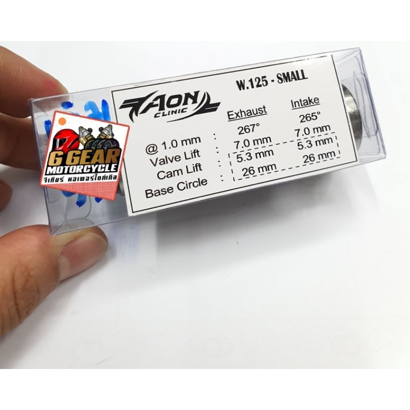 แคมเวฟ125 wave125 Aon Clinic แท้ 1000% (มีทุกลูก)