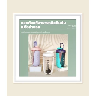 แก้วน้ำ แบบพกพา เชคโปรตีน ชงเวย์ ผสมเวย์ 590ml Sportcup