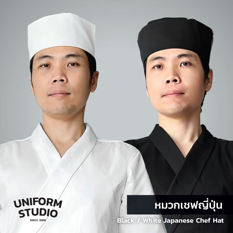 Uniform Studio หมวกเชฟญี่ปุ่น ผ้า Cotton Peach สีขาว/สีดำ