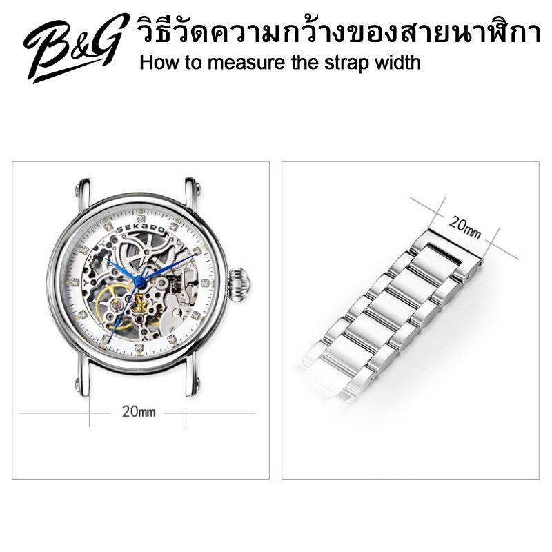 (พร้อมส่ง) B&G สายนาฬิกา สแตนเลส ปลายโค้ง  แถมเครื่องมือถอดสายและสปริงบาร์ ราคา ถูกที่สุด ดีลบีเคเค แกลเลอรีภาพที่ 9