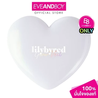 LILYBYRED - Luv Beam Glow Veil ลิลี่บายเรด ลัฟ บีม โกลว์ เวล ไฮไลต์