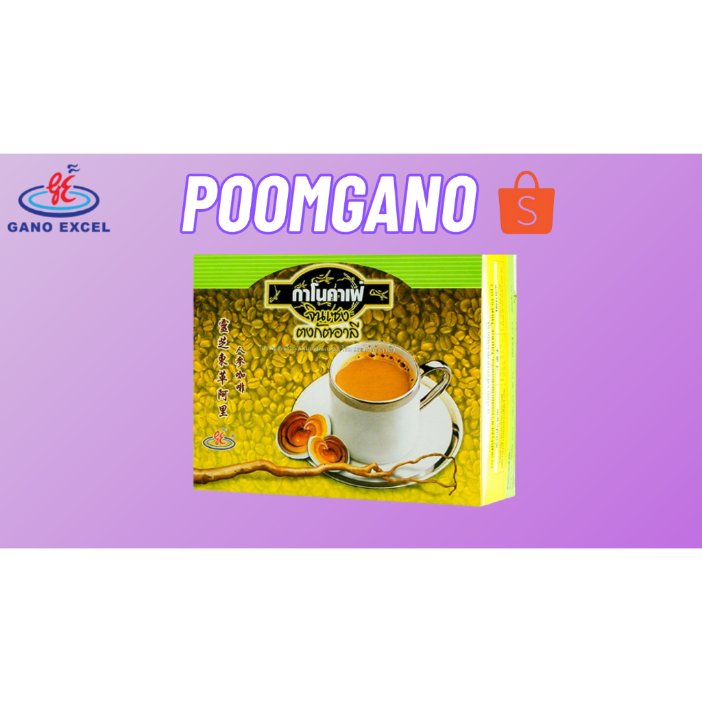 กาแฟกาโน สกาโน่ GANO GINSENG TONGKAT ALI COFFEE