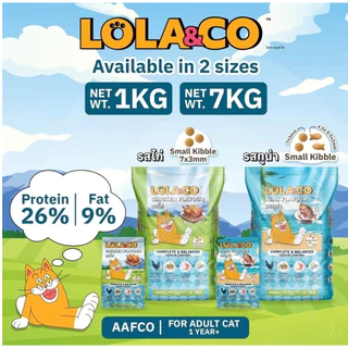 Lola&Co อาหารเม็ดแมว สำหรับแมวโต ปราศจากผลพลอยได้ อุดมด้วยผลไม้ ขนาด 1 Kg.