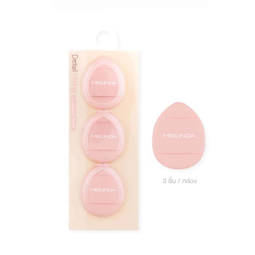 Meilinda Detail Fitting Cushion Puff เมลินดา พัฟจิ๋ว คุชชั่น ราคา ถูกที่สุด ดีลบีเคเค