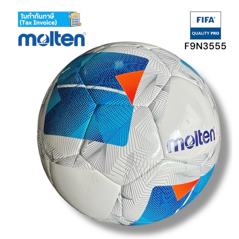 ลูกฟุตซอล ฟุตซอล molten รุ่น F9N3555 FiFa Qualiity Pro