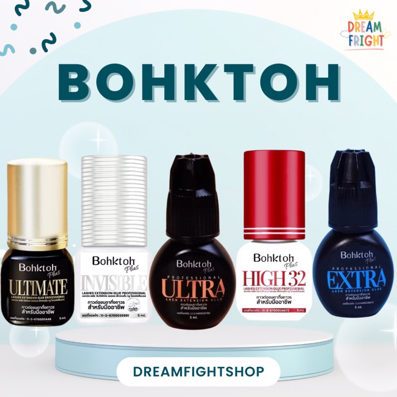 Bohktoh plus กาวบอกต่อ กาวต่อขนตา กาวต่อขนตากึ่งถาวร สีฟ้า/สีส้ม/สีทอง/สีใส/ฝาแดง พร้อมส่ง