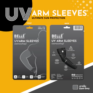 (แพค4 คุ้มกว่า) ปลอกแขนกันแดด BELLE UV รุ่น COOL MAX ผ้าละเอียดบางเบาใส่สบาย ระบายอากาศได้ดี ไม่อับชื้น กันแสง UV 99%