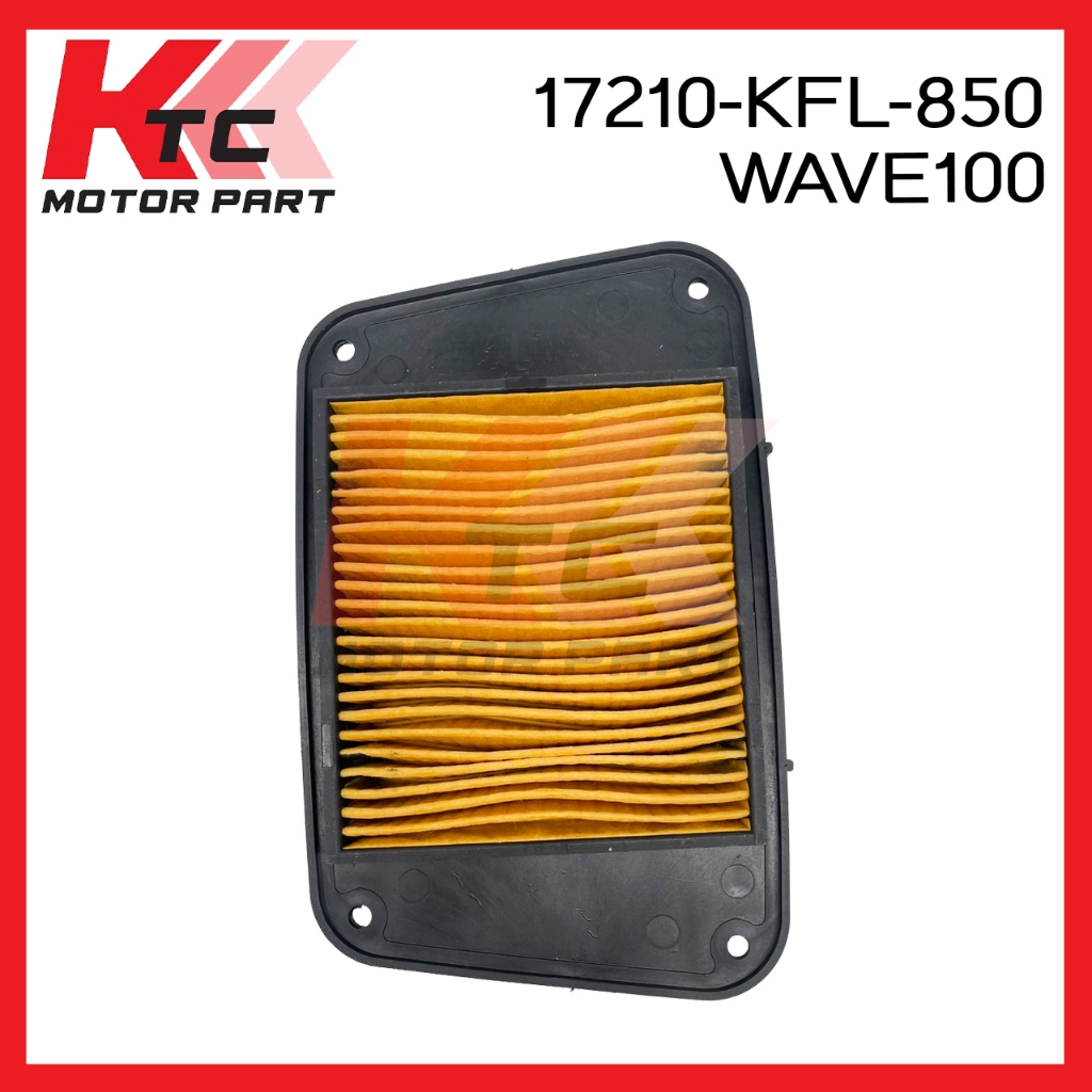 ไส้กรองอากาศ W100, W110-I, W125, W125 I NEW 2018, KTC ไส้กรองอากาศคลิก Air