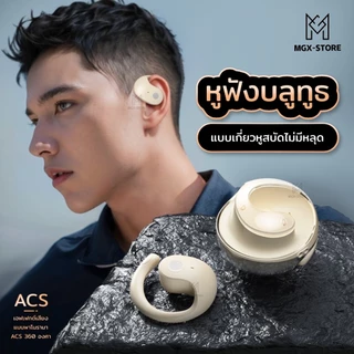 T2 หูฟังดีไซน์คล้องหู เอฟเฟกต์เสียงสเตอริโอคุณภาพสูงไฮโลแกรม3มิติ ชิปบลูทูธ 5.4 แบตความจุสูงถึง300mAh
