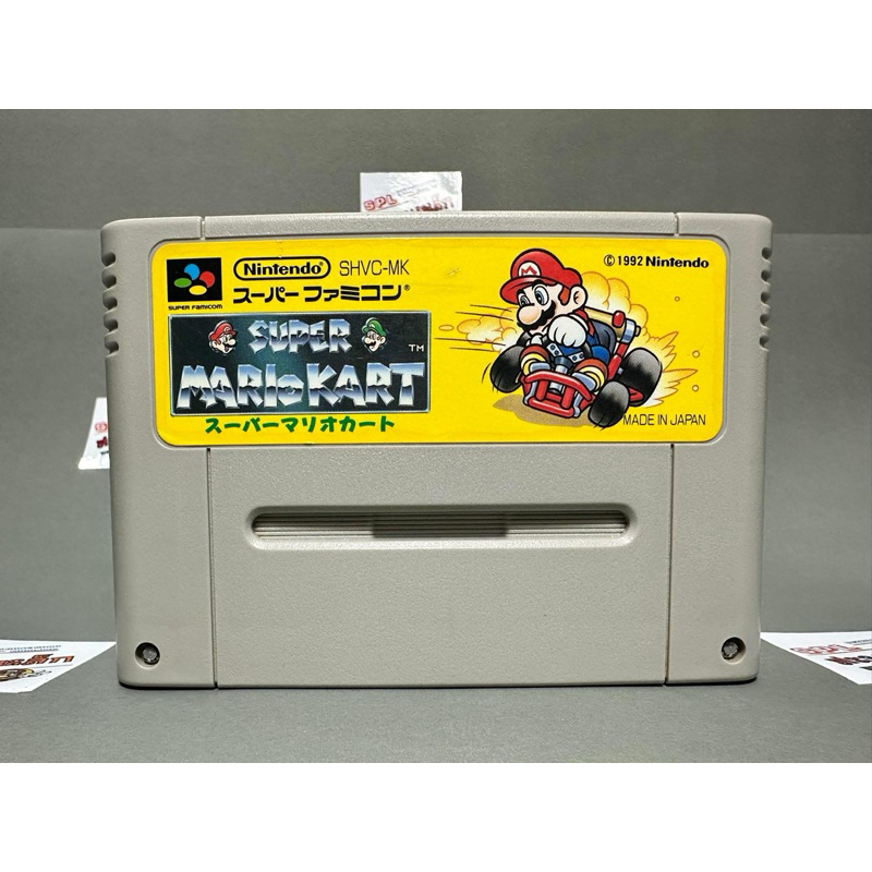 (1) ตลับแท้ Super Famicom(Japan)(sfc)  Super Mario Kart