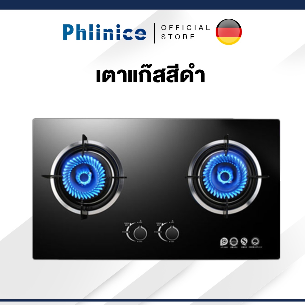 Phlinice เตาแก๊ส, เตาแก๊สสองหัว เตาแก๊สสองหัวแบบฝัง เตาแก๊ส เตาคู่ แบบฝังโต๊ะเตาไฟแรง ปลอดภัย