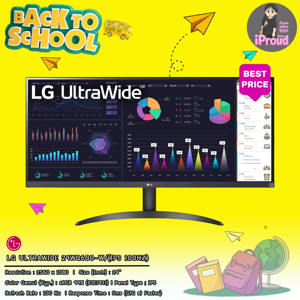 จอ LG ULTRAWIDE MONITOR 29WQ600-W/ (IPS 100HZ)