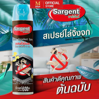 Sargent ซาเจ้นท์ สเปรย์ไล่จิ้งจก ตุ๊กแก และสัตว์เลื้อยคลาน ขนาด 600 มล.กลิ่นโอโซน 1 กระป๋อง