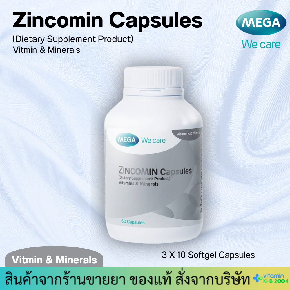 MEGA We care Zincomin Capsules (Dietary Supplement Product) 60 แคปซูล
