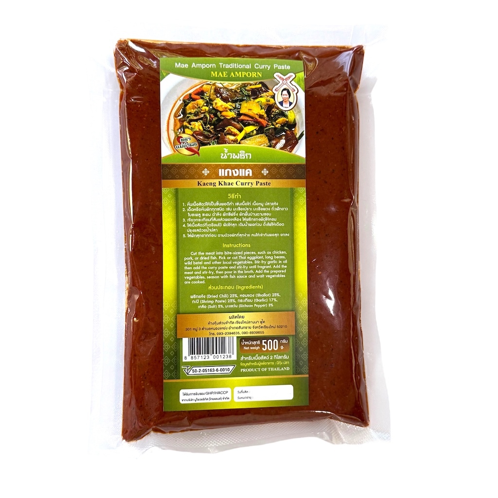 น้ำพริกแกงแค 500 กรัมน้ำพริกแกงตราแม่อำพร เชียงใหม่ แกงทางเหนือ น้ำเงี้ยว ฮังเล ข้าวซอย แกงแคฯลฯ