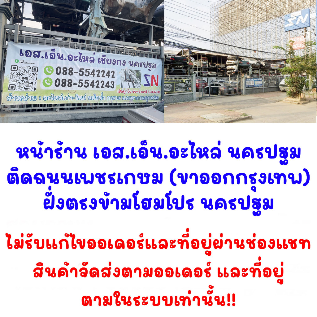 คอนโซลกลาง สีครีม  PART 96910-1S700 FRONTIER 2001 - 2006 D22 ของแท้ มือ1 อาจมีรอยจากการเก็บรักษา - รูปที่ 2