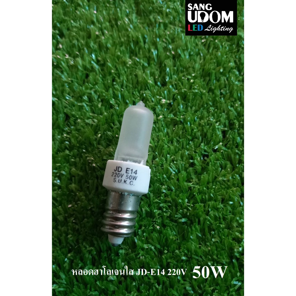 หลอดฮาโลเจนใส หลอดไส้ แบบสั้น JD-E14 220V-50W#ฺBY SANGUDOMLIGHTING