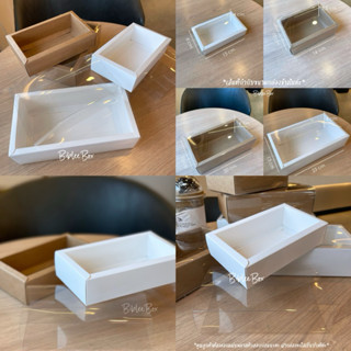 ꒰1กล่อง/ซื้อขั้นต่ำ5กล่อง꒱ กล่องฝาสไลด์แบบฝาใส สีคราฟท์/สีขา…