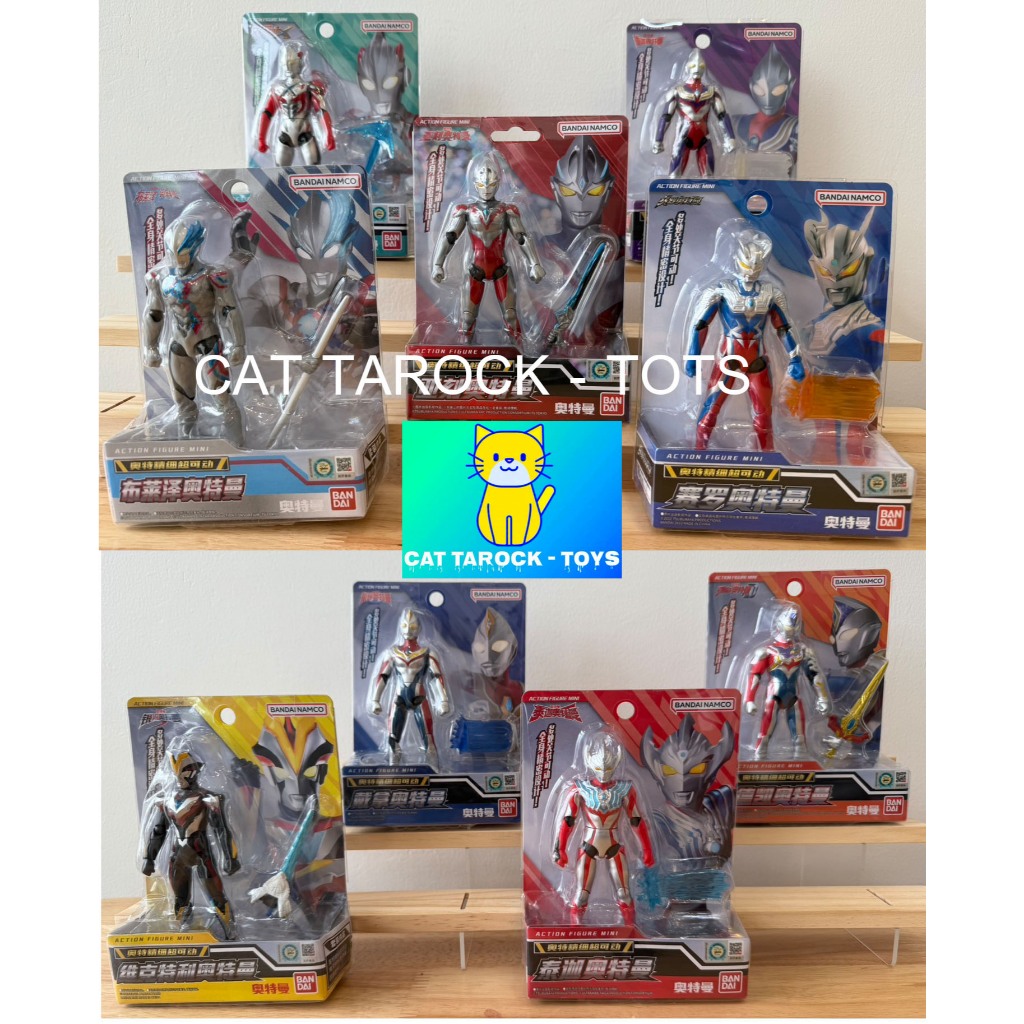 Action Figure Mini Ultraman  อุลตร้าแอคชั่น มินิฟิกเกอร์ อุลตร้าแมน (ของใหม่)