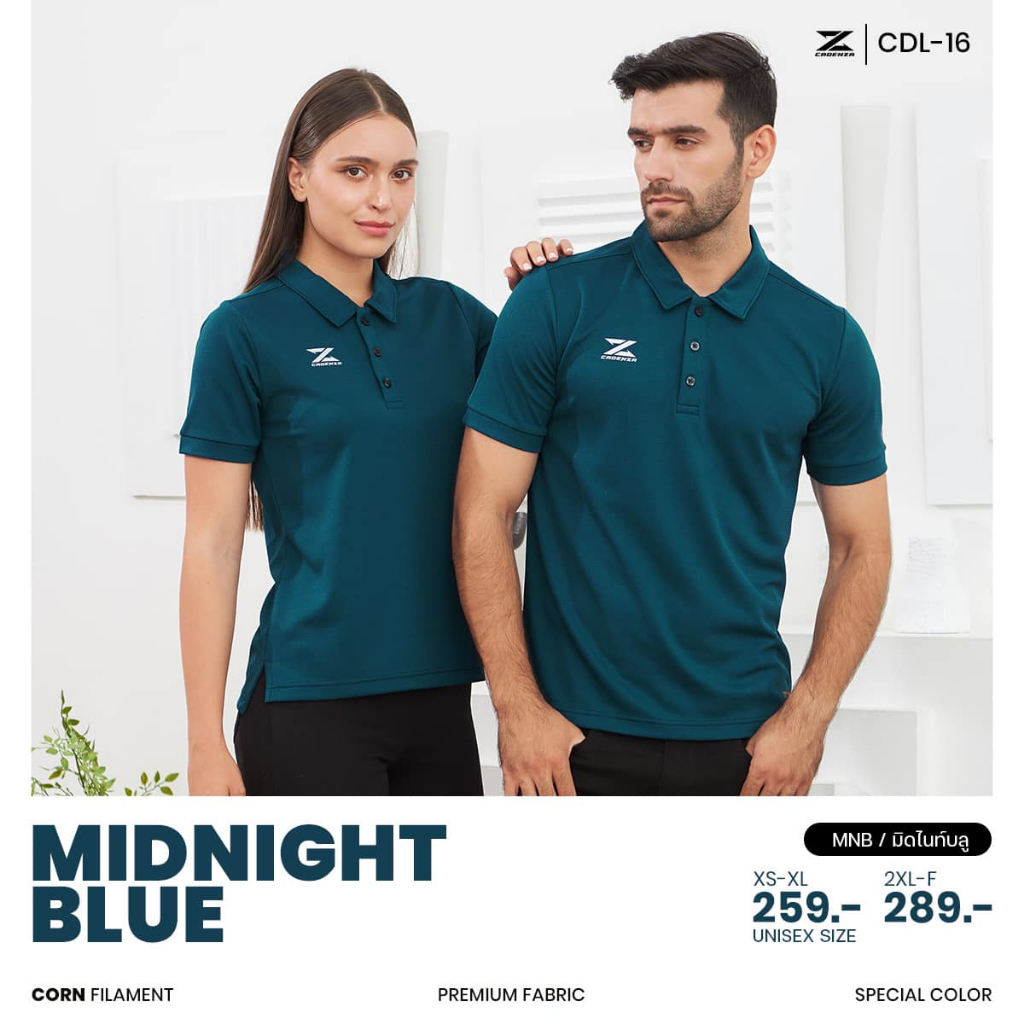 Cadenza เสื้อโปโลพรีเมี่ยม Unisex สวมใส่ได้ทุกเพศ รุ่น CDL-16 (1)