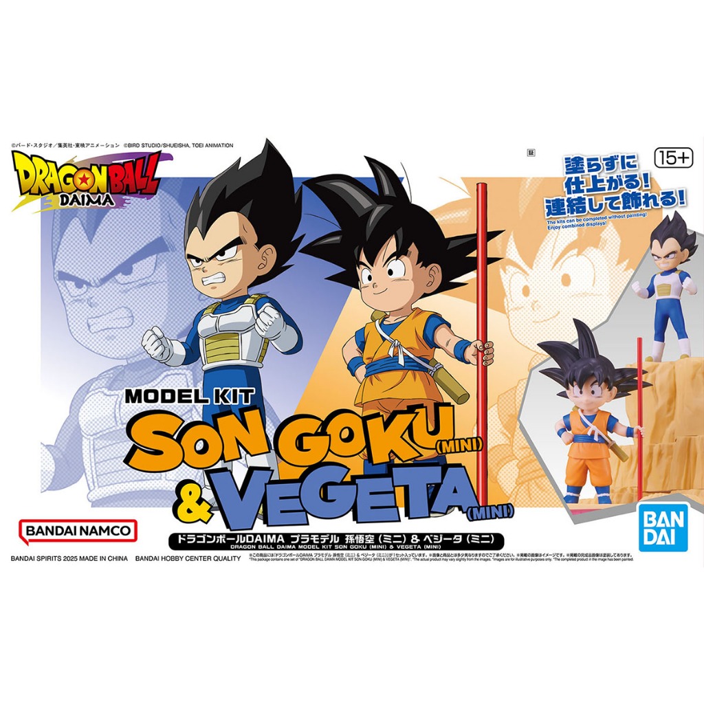 BANDAI DRAGONBALL DAIMA SON GOKU MINI & VEGETA MINI