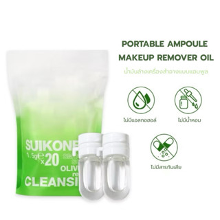 K-04🌟Cleansing Oil คลีนซิ่งออยล์ น้ำมันล้างเมคอัพ อ่อนโยนต่อ…