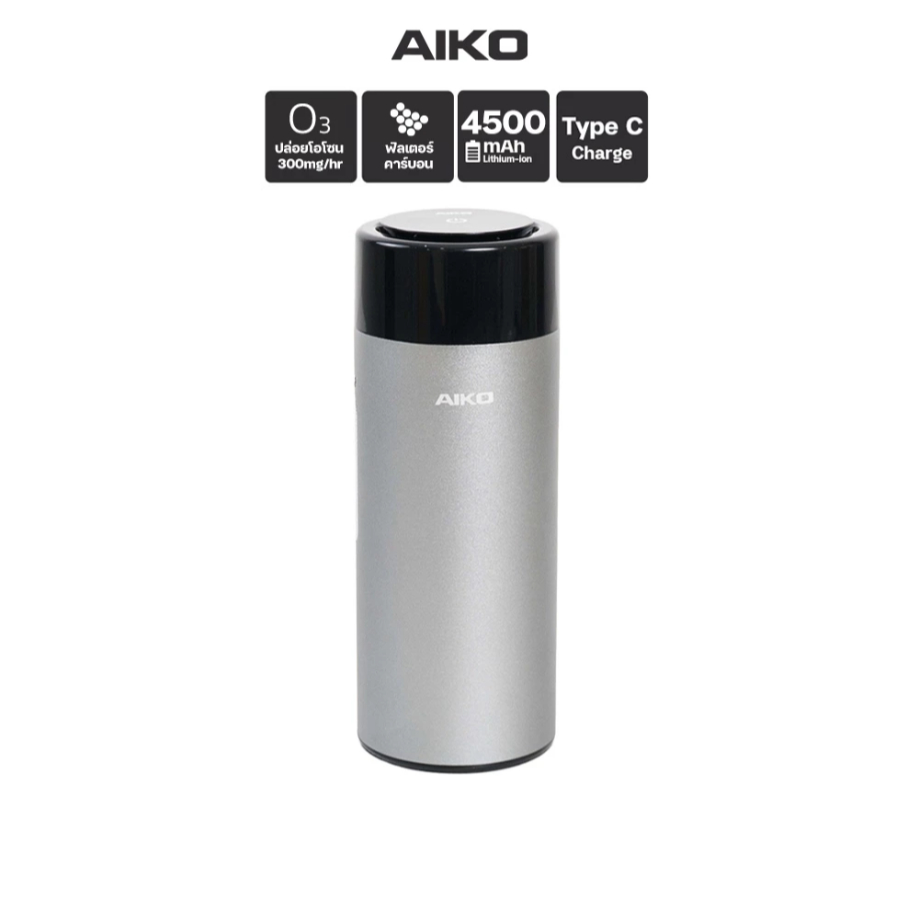 AIKO HE-230A เครื่องผลิตโอโซน 300 mg ในรถ ชาร์จไฟ ฟอก อากาศในตัว Ozone Generator with Air Purifier