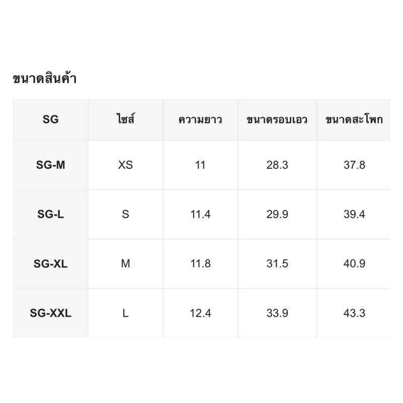 กระโปรงสั้นหนังPUเอวต่ำแซ่บๆ คาเฟ่ทะเลปาร์ตี้คอนเสิร์ต - รูปที่ 7