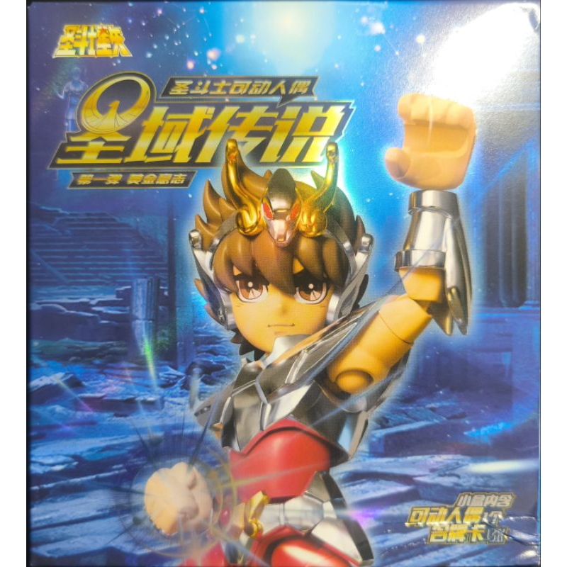 Kayou Saint Seiya Action Figure Building Block