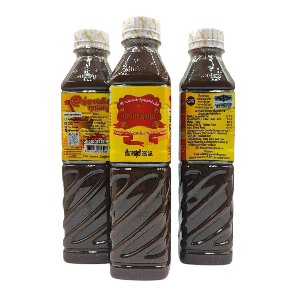 น้ำปลาร้าต้มสุกปรุงสำเร็จ ตรา แม่เหรียญ ขนาด 380 มล. (อร่อยเด็ดทุกเมนู)