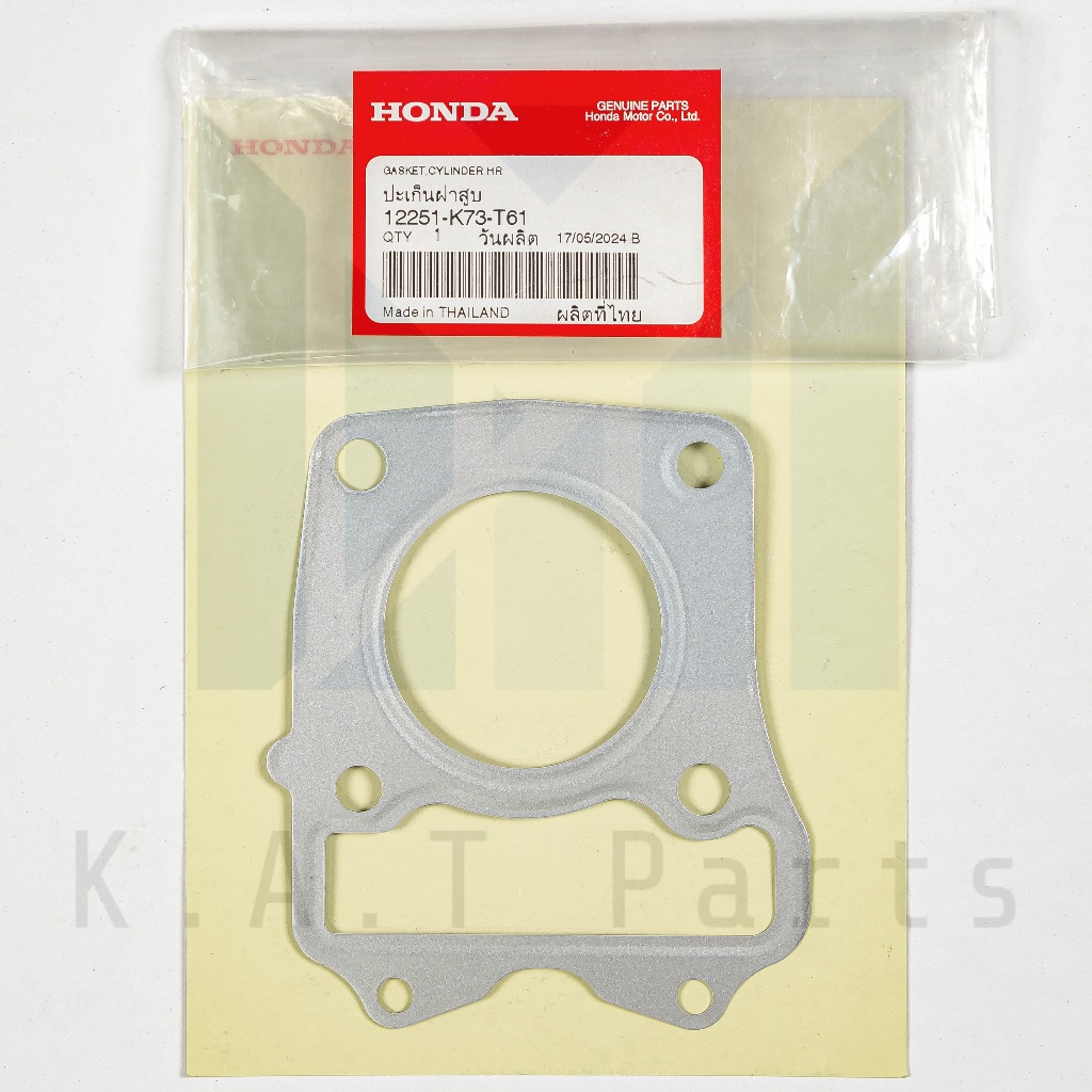 ปะเก็นฝาสูบ เวฟ125i 2012-2021 แท้ศูนย์ (12251-K73-T61)