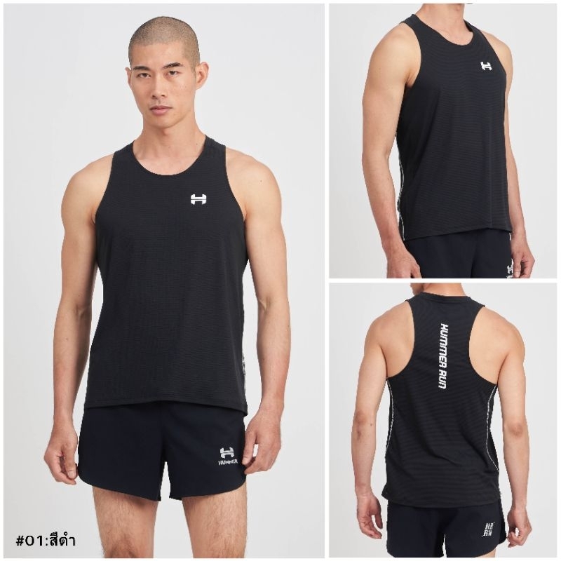 เสื้อกล้ามวิ่ง HUMMER Elite Cooling