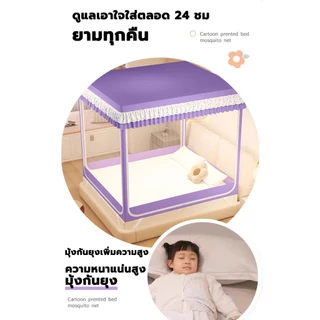 เตรียมส่งมอบ มุ้งกันยุง โครงเหล็กสำหรับคนขี้เกียจ ประกอบง่าย ทำความสะอาดง่าย มุ้งลวด ผ้าม่าน 2 ผืนปิดสามด้าน กันฝุ่น