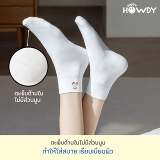 HappyHowdy ถุงเท้าข้อกลางไร้ตะเข็บ ลดกลิ่นอับ รุ่น Me Mhee