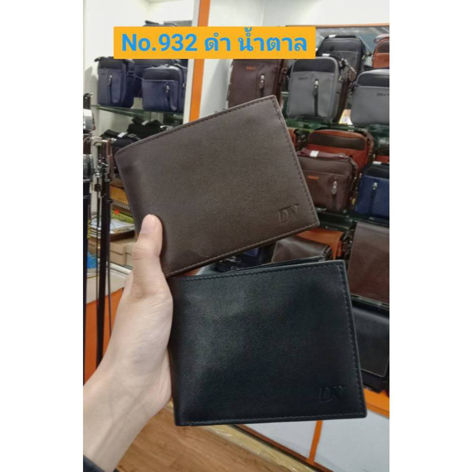 กระเป๋าธนบัตร​ DEVY​ ของแท้​ รุ่น 932