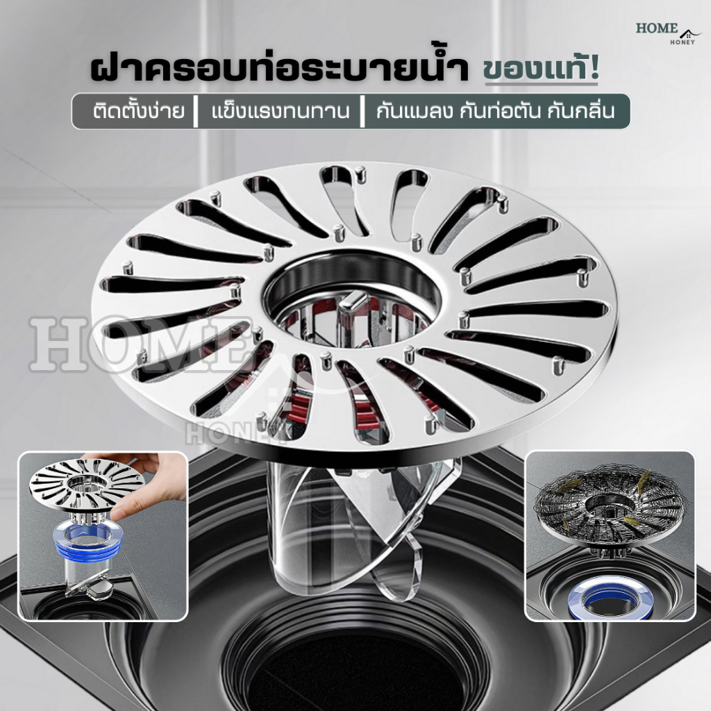 ฝาครอบท่อระบายน้ําวาล์วเปิดปิดAnhydrous(ของแท้) อุดตันท่อระบายน้ำ ตะแกรงท่อระบายน้ำ ระบบน้ำ