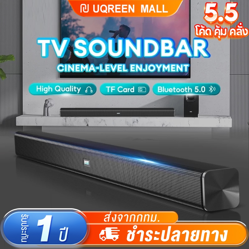ลำโพงทีวี Speaker ลำโพงซาวด์บาร์ ลำโพงซาวด์บาร์กับทีวี ขั้วต่อออปติคัล Bluetooth AUX รองรับ USB และการ์ด SD