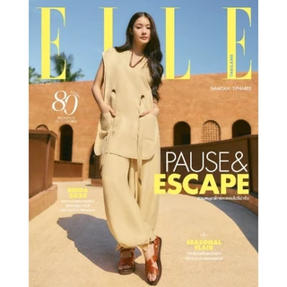😍พร้อมส่งแล้วจ้า​😍 นิตยสาร Elle Thailand​ (May 2025) ปก #น้ำตาลทิพนารี #NamtanTipnaree​