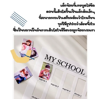 ✅ บันทึกทุกช่วงเวลาการเติบโต ✅กรอบรูป My School Years กรอบรูปเก็บภาพลูก กรอบรูปวัยเด็ก